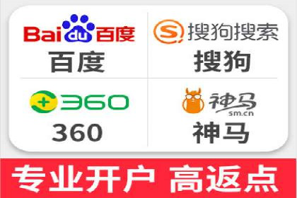 案例解析：百度信息流开户的成功要素